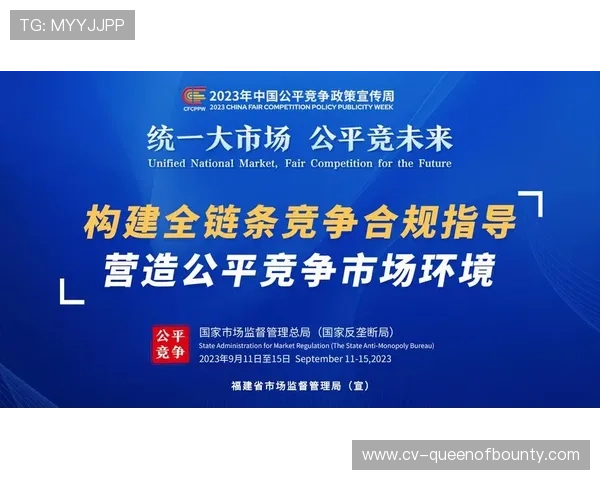 体育组织加强合规与伦理建设，营造公平透明行业环境。